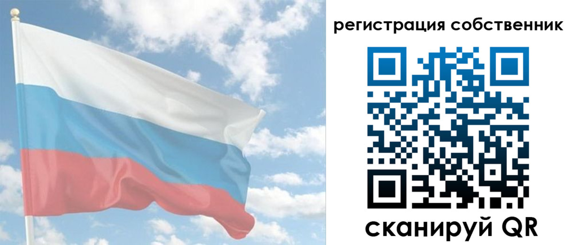 регистрация в Кохме