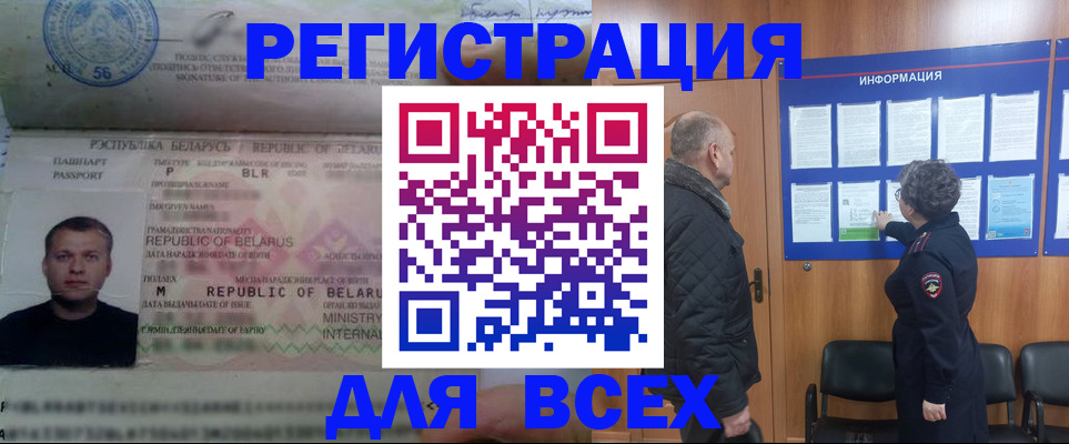 где прописаться в Кохме